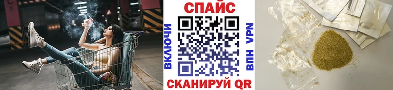БУТИРАТ бутик mega рабочий сайт Зеленоградск