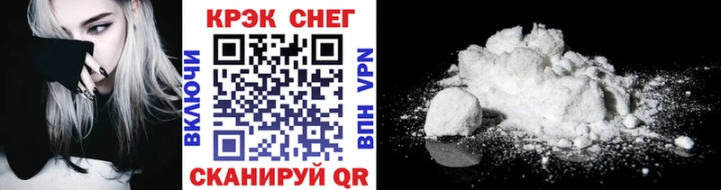 Cocaine 99%  Зеленоградск 