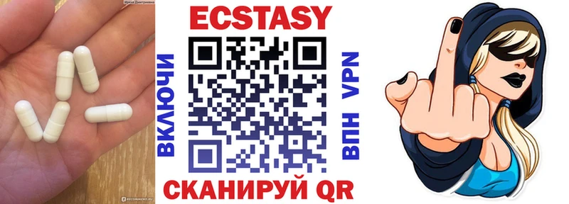 Ecstasy mix  хочу наркоту  Зеленоградск 