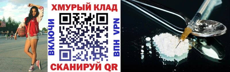 Героин Афган  Зеленоградск 