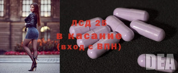 PSILOCYBIN Алексеевка