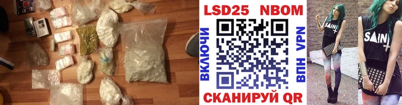KRAKEN сайт Зеленоградск LSD-25 экстази ecstasy