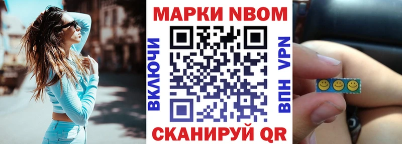 купить сайты Зеленоградск Марки 25I-NBOMe 1,8мг